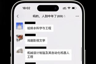 维拉1-0阿森纳全场数据：射门10-12，射正3-5，预期进球0.51-1.36